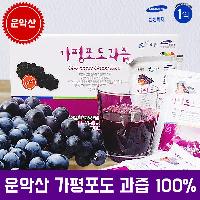 운악산 포도즙 이미지