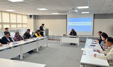 민선8기 가평군 공약이행평가단 6차회의 이미지